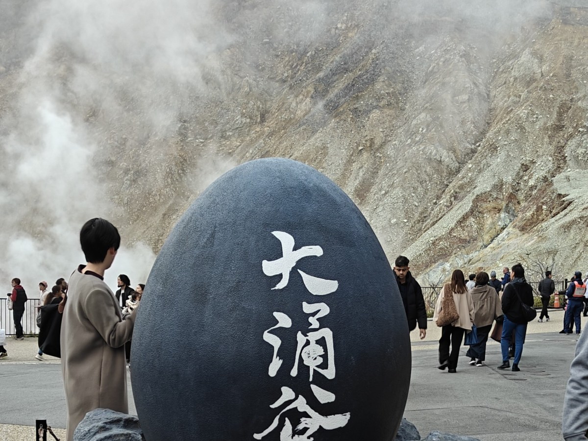 Discover Owakudani: Black Eggs and Volcanic&nbsp;Landscapes
